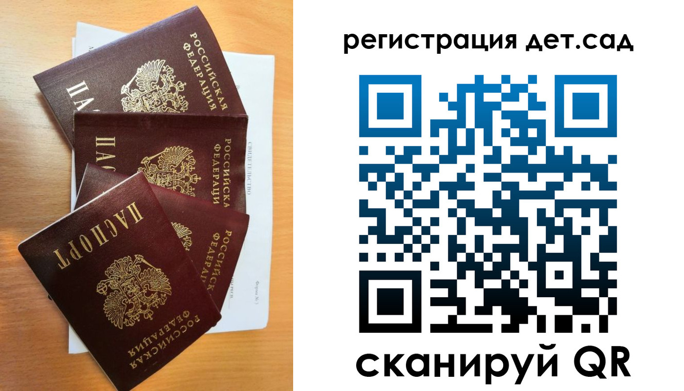 временная регистрация купить в Лысьве