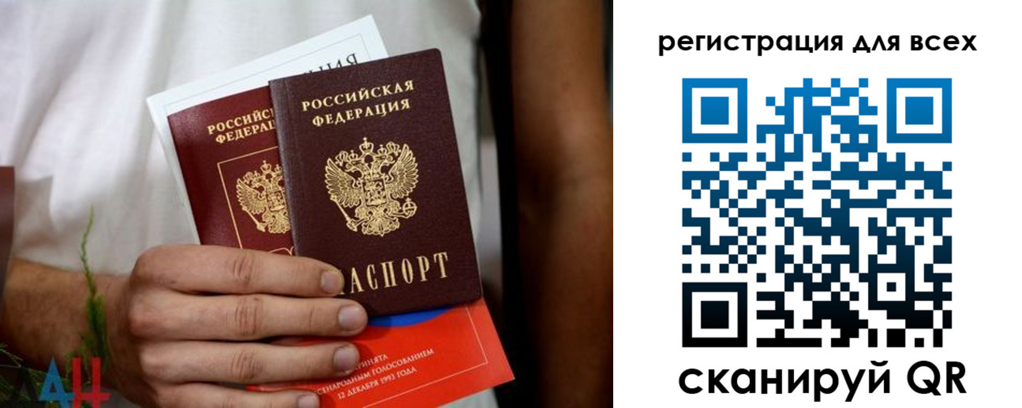 временная регистрация законно в Лысьве