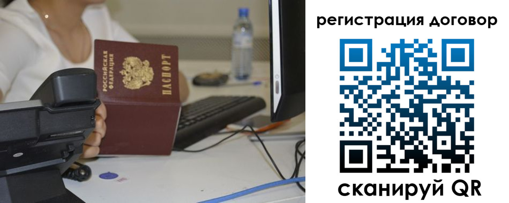 регистрация для школы в Лысьве
